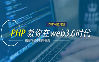 乳山 ,php声明和调用变量的符号是什么？